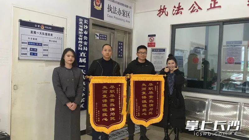 龔女士送錦旗圖片